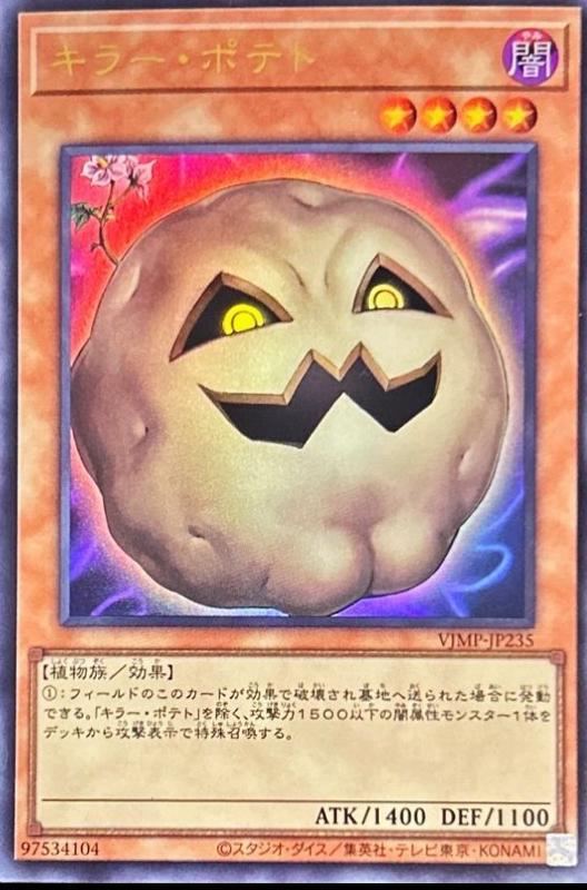 Mystic Potato VJMP-JP235