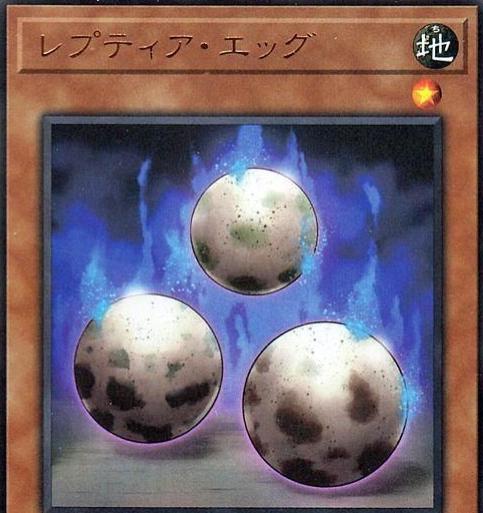 Reptia Egg VJMP-JP184