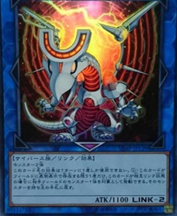 Security Dragon VJMP-JP139