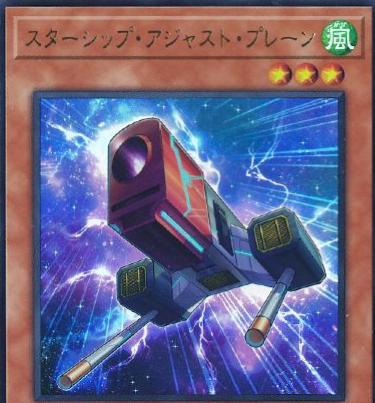 Starship Adjust Plane VJMP-JP269