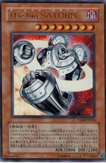 The Big Saturn VJMP-JP024