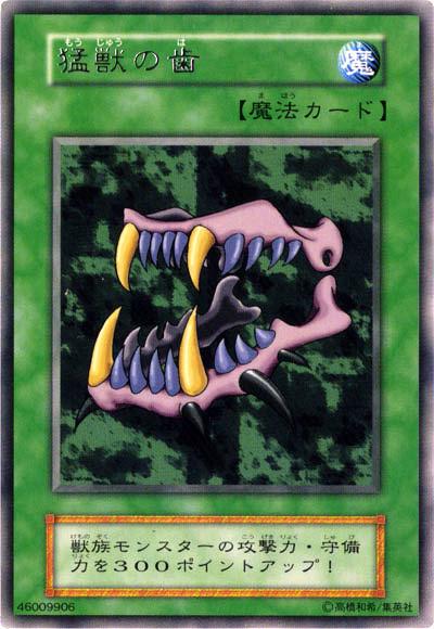 Beast Fangs