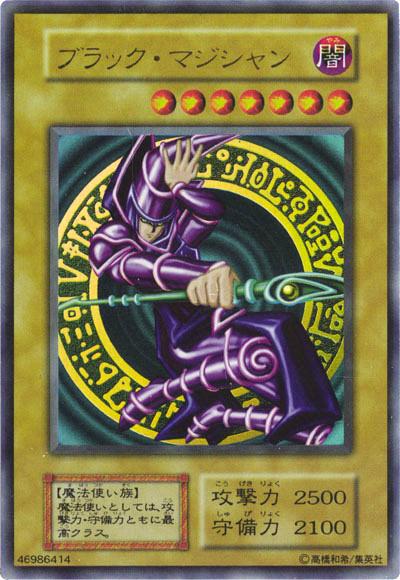 Dark Magician