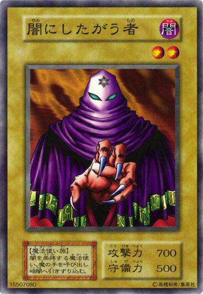 Sectarian of Secrets