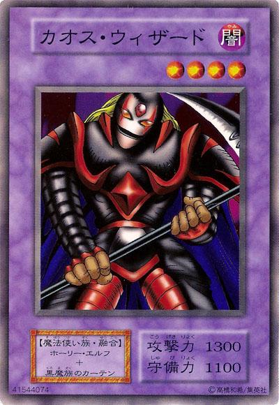 Kamionwizard