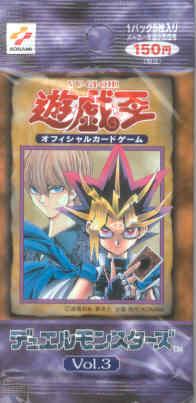 Booster Pack