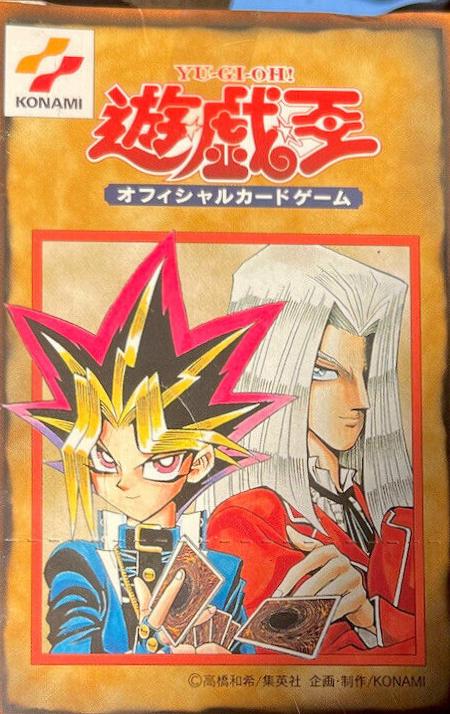 Booster Box