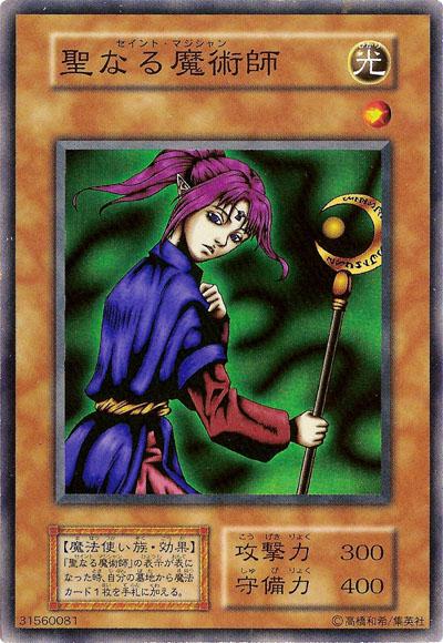 Magician of Faith