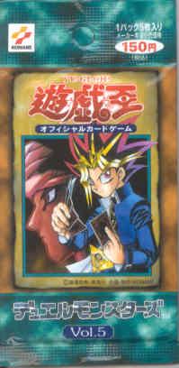 Booster Pack