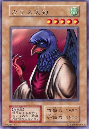 Crow Goblin