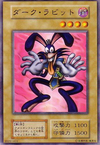 Dark Rabbit