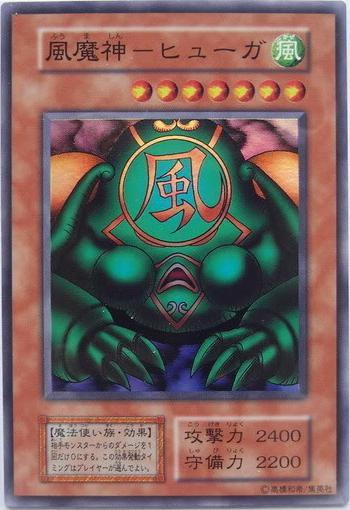Kazejin