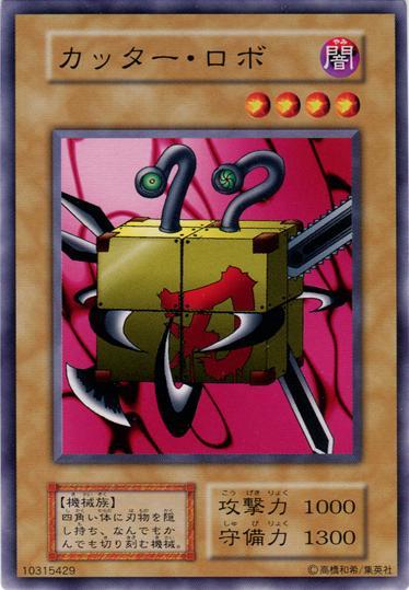 Yaiba Robo