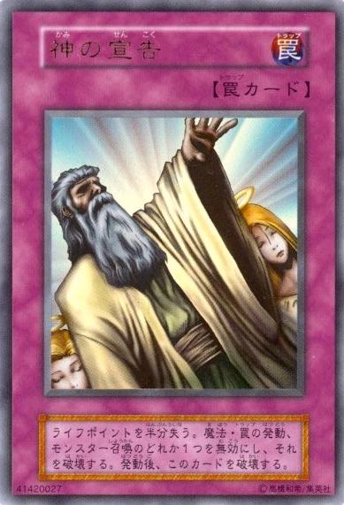 Solemn Judgment