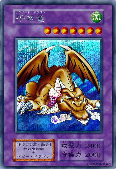 Thousand Dragon