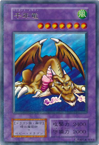 Thousand Dragon [Ultra Parallel Rare]