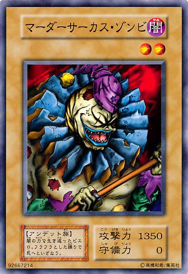 Clown Zombie