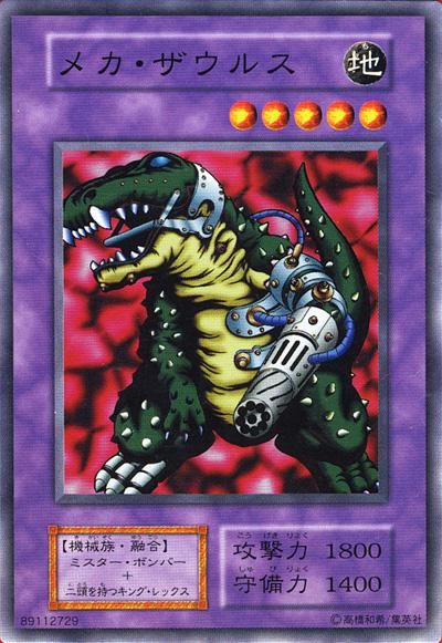 Cyber Saurus