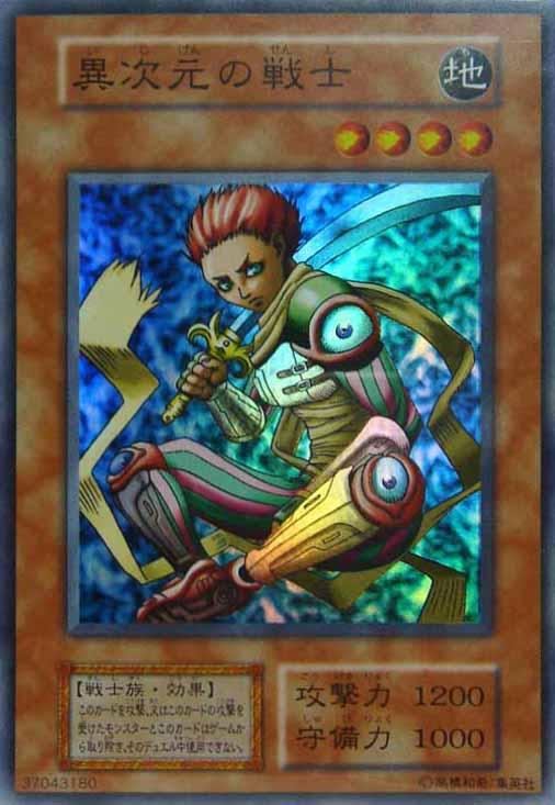 D.D. Warrior