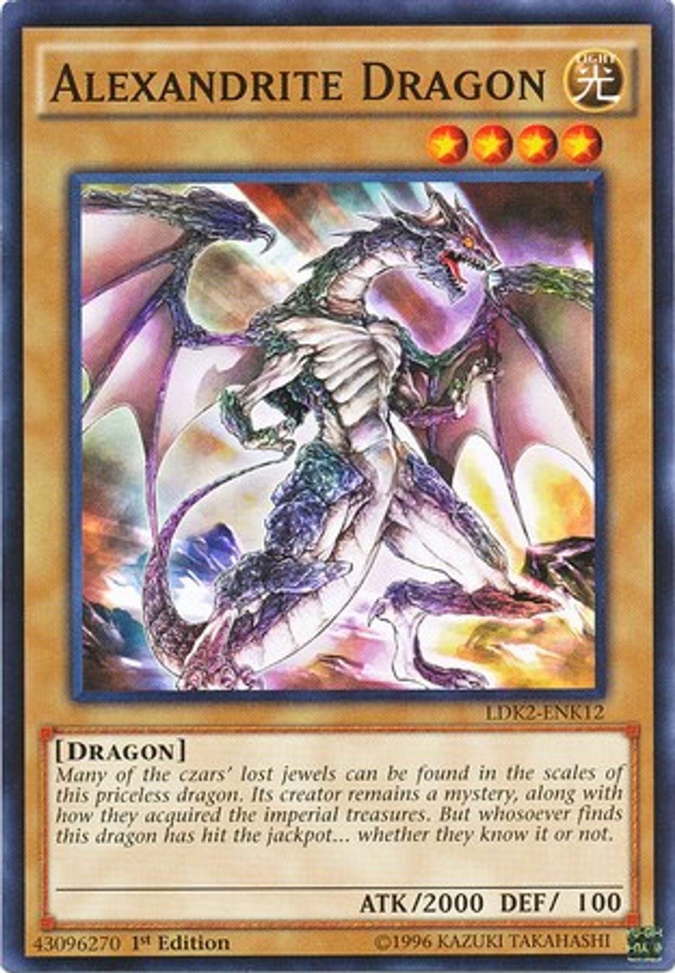 Alexandrite Dragon LDK2-ENK12