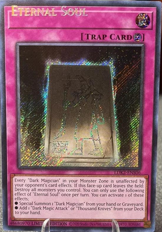 Eternal Soul [Misprint] LDK2-ENS06
