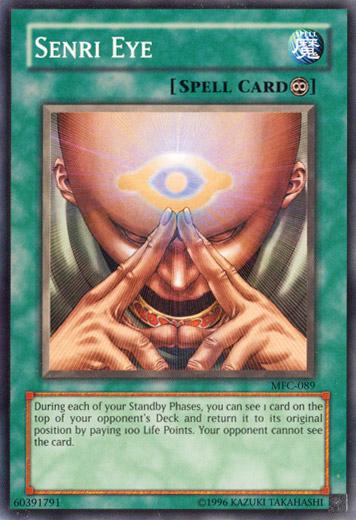 Senri Eye MFC-089