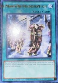 Machine Duplication [Misprint] MAGO-EN140