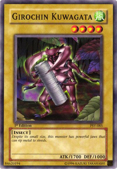 Girochin Kuwagata [1st Edition] PSV-085