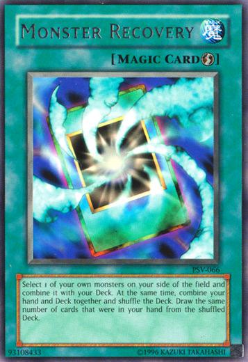 Monster Recovery PSV-066