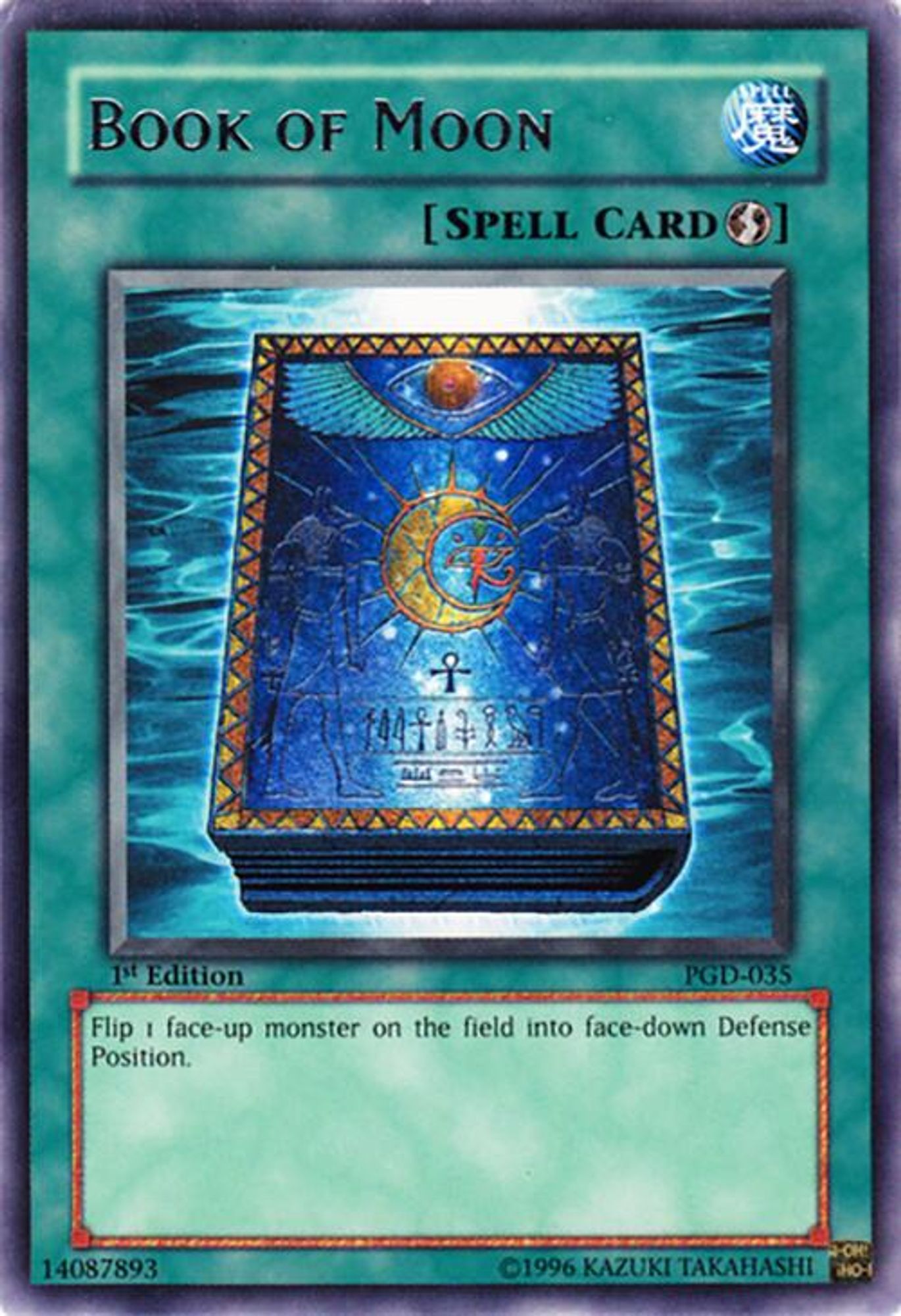 Book of Moon PGD-035