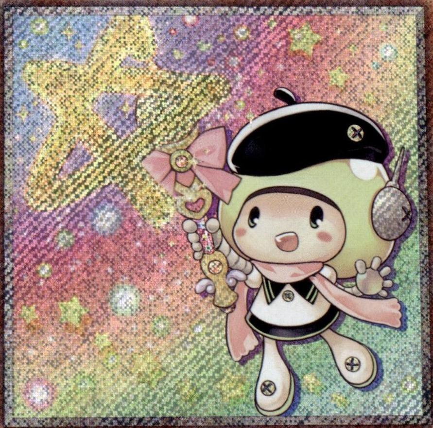 Star Drawing RA04-EN199