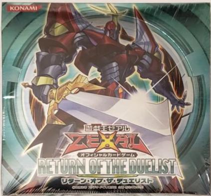 Booster Box