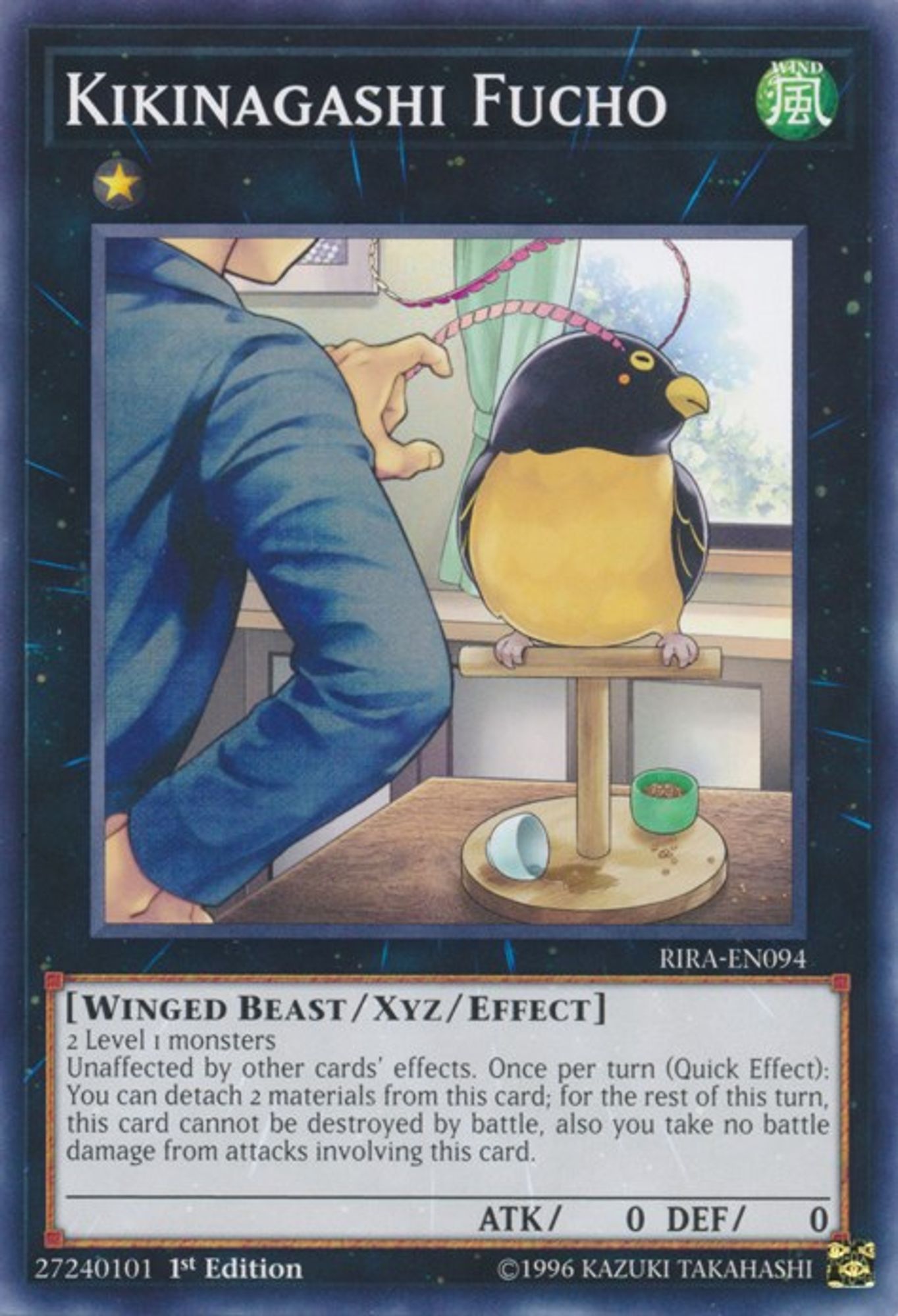 Kikinagashi Fucho RIRA-EN094