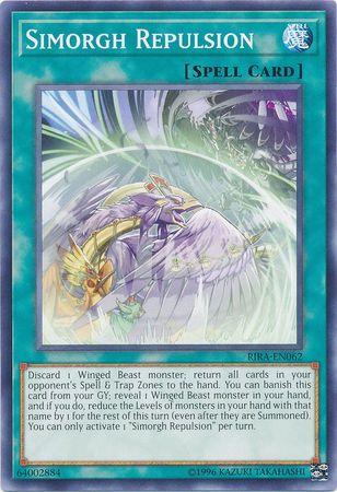 Simorgh Repulsion RIRA-EN062