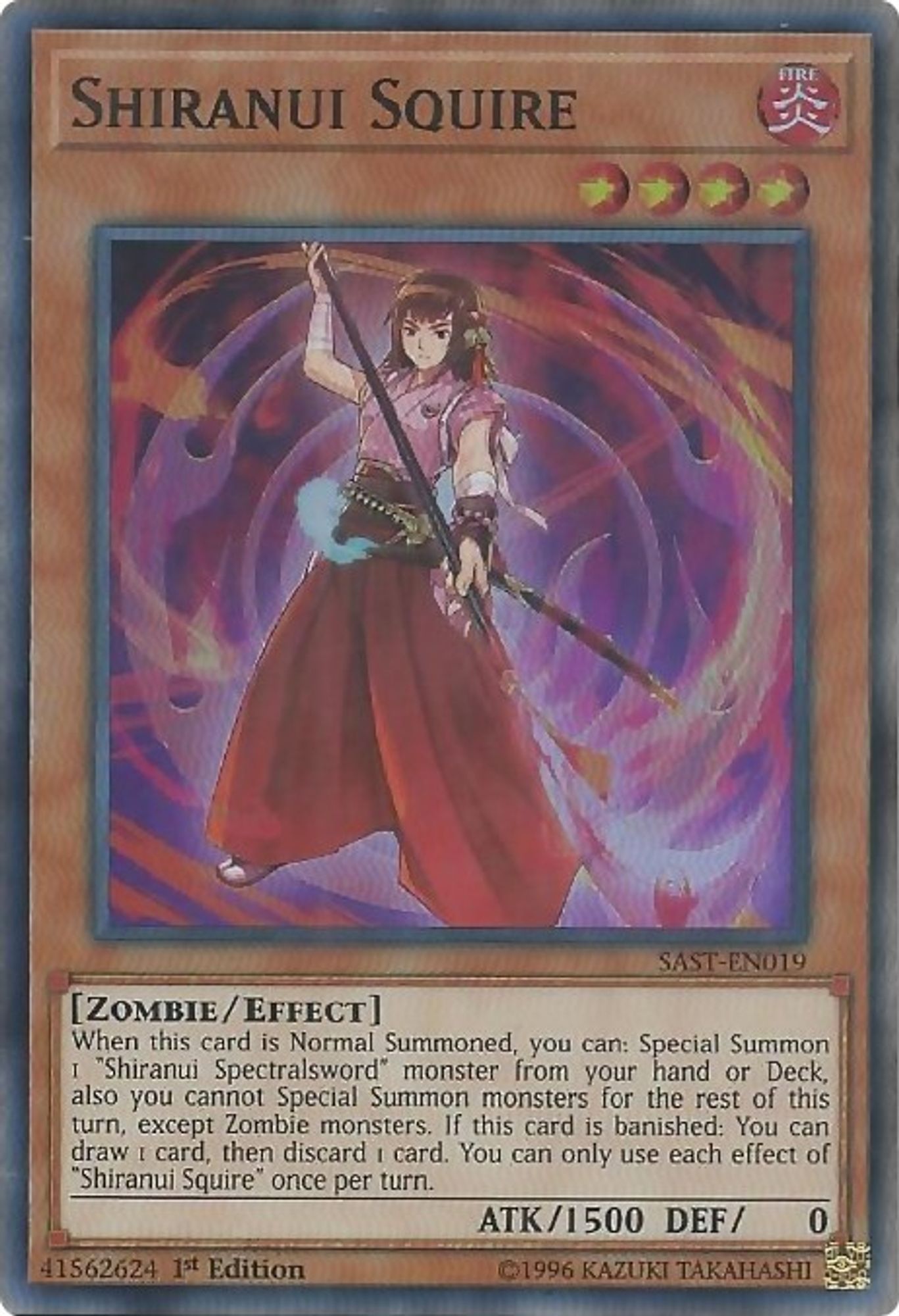 Shiranui Squire SAST-EN019