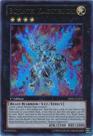 Bujintei Kagutsuchi [1st Edition] SHSP-EN053