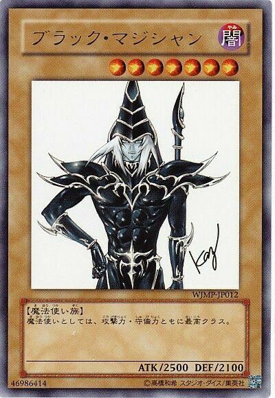 Dark Magician WJMP-JP012