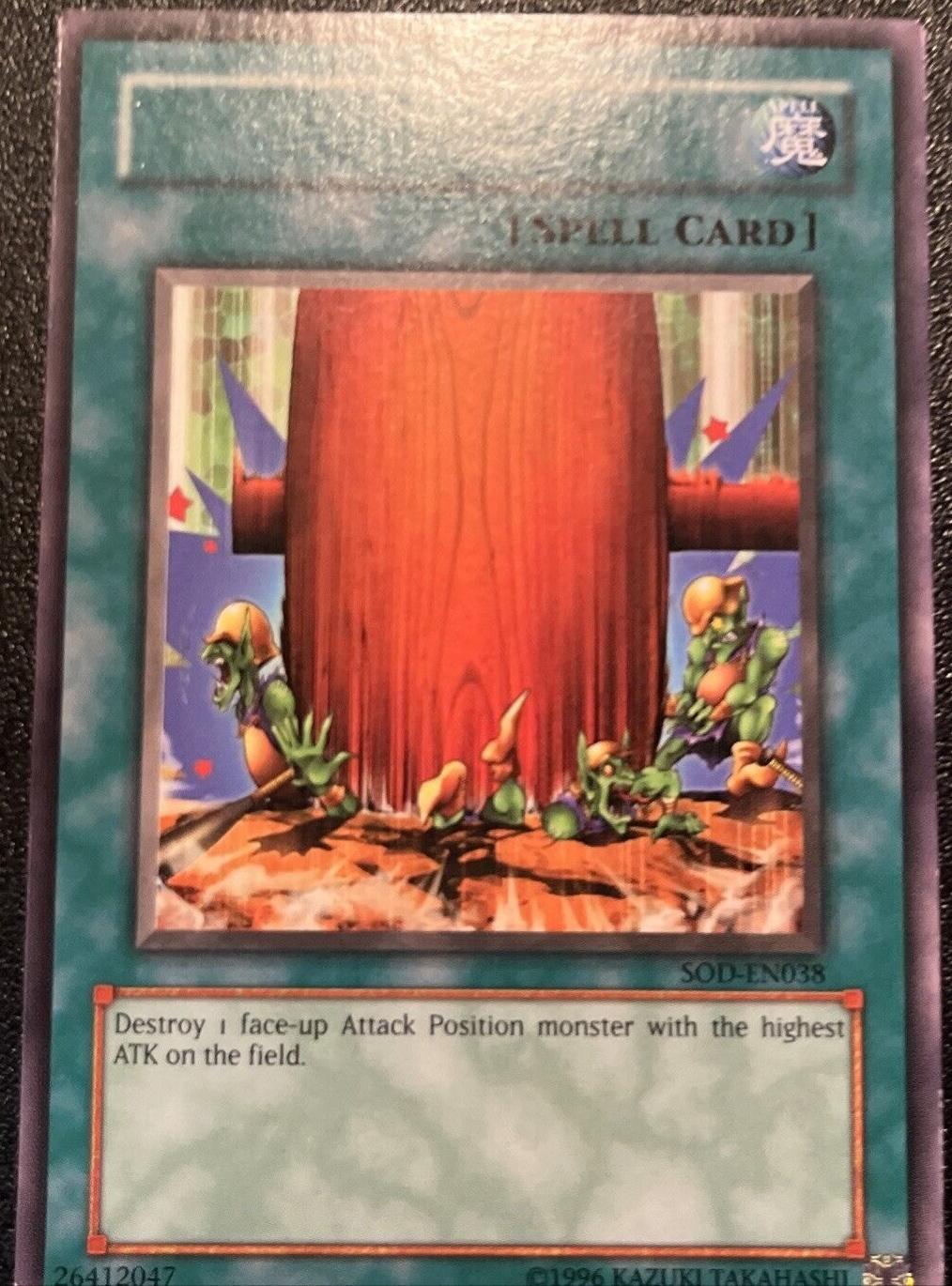 Hammer Shot [Misprint] SOD-EN038