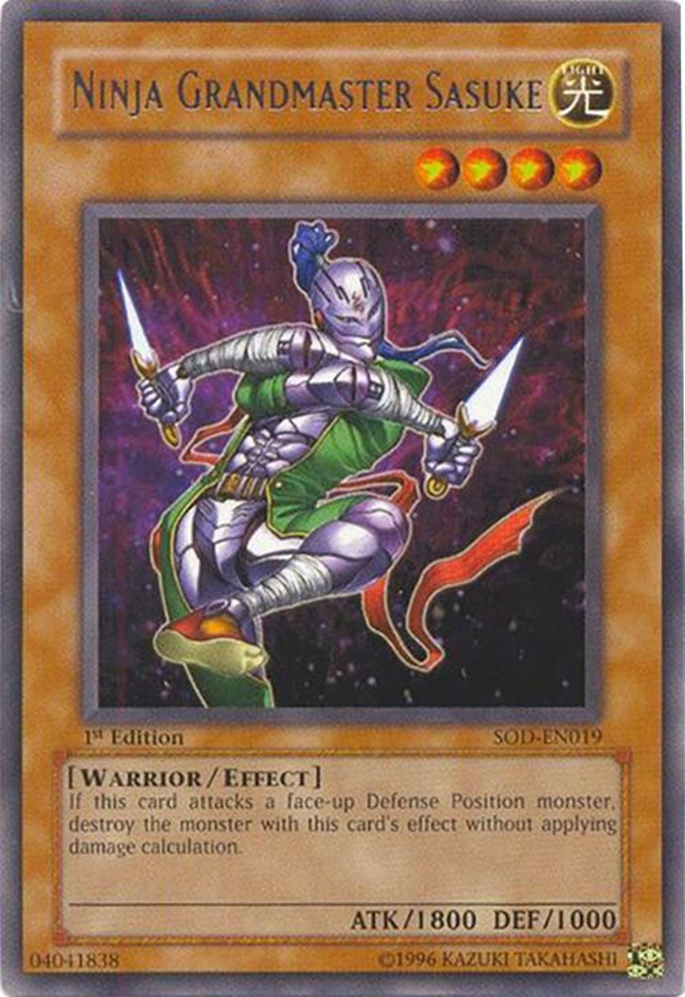 Ninja Grandmaster Sasuke SOD-EN019