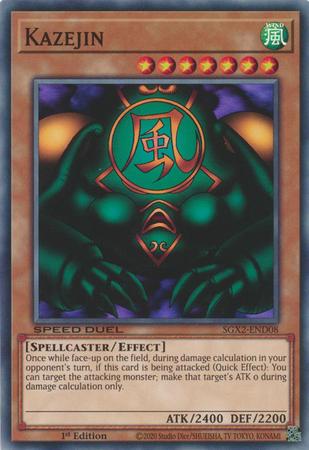 Kazejin SGX2-END08