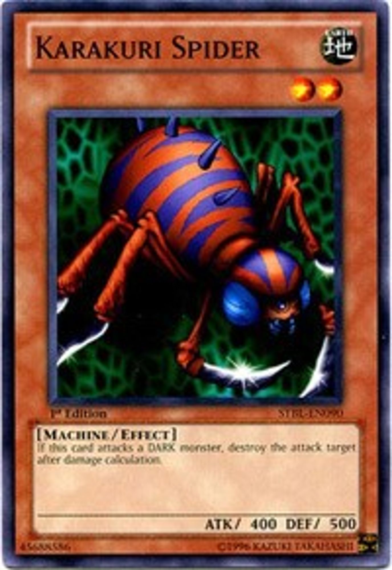 Karakuri Spider [1st Edition] STBL-EN090