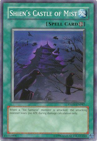 Shien's Castle of Mist STON-EN047