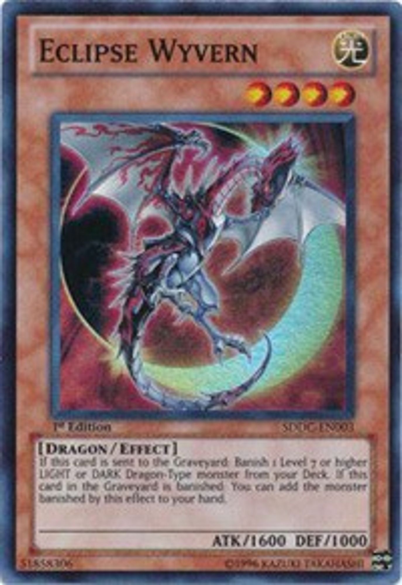 Eclipse Wyvern SDDC-EN003
