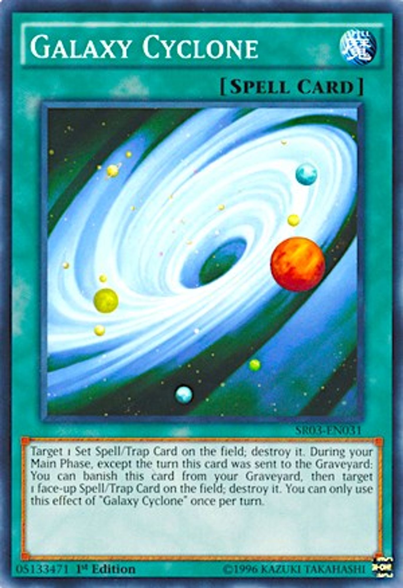 Galaxy Cyclone SR03-EN031
