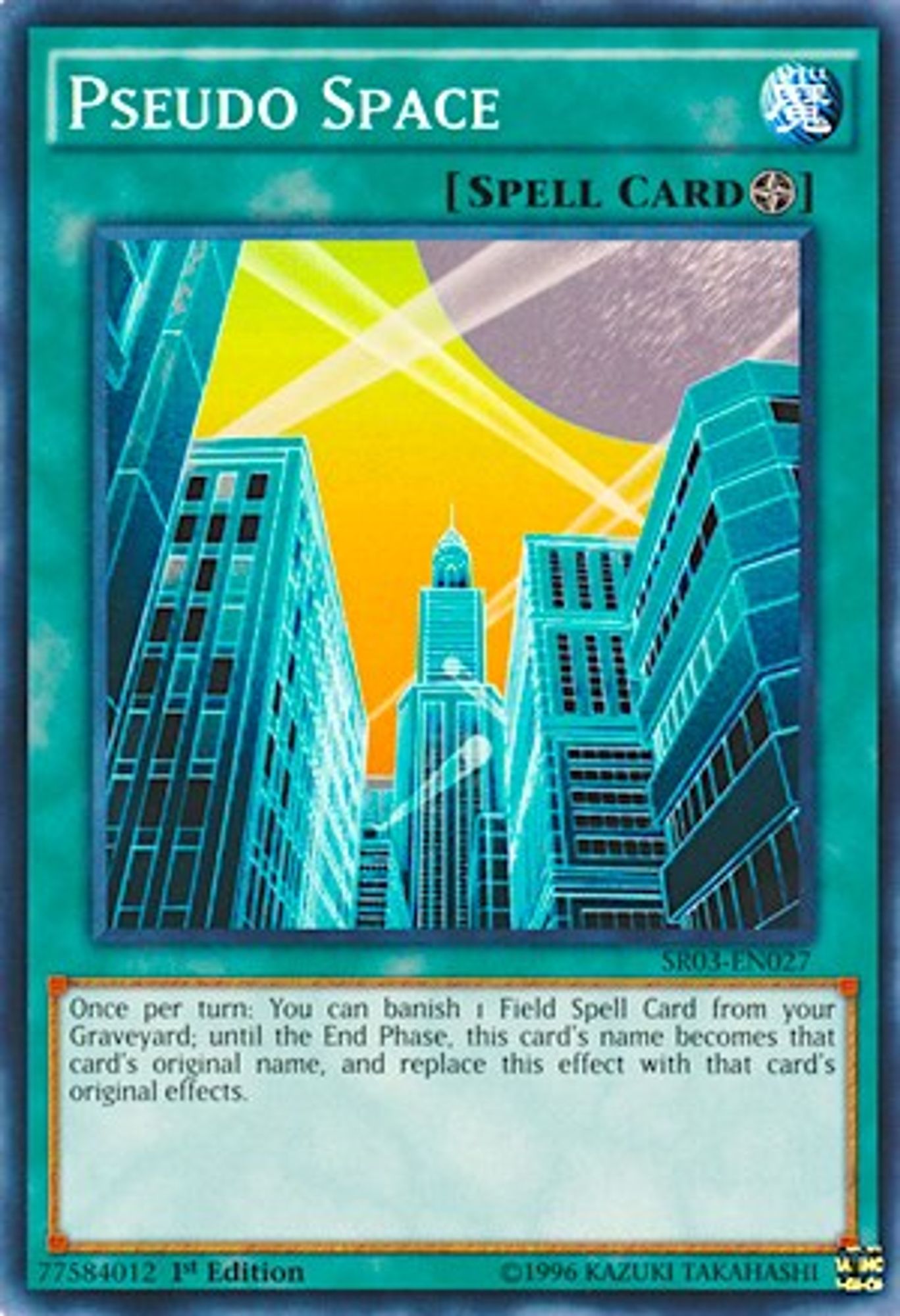 Pseudo Space SR03-EN027