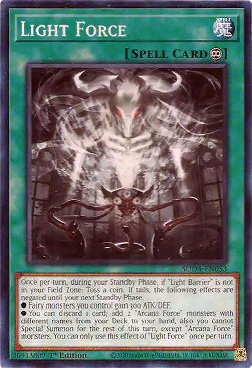 Light Force SUDA-EN053