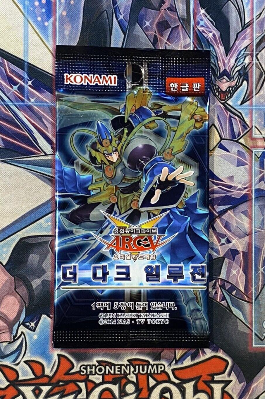 Booster Pack