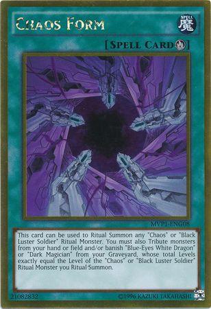 Chaos Form MVP1-ENG08