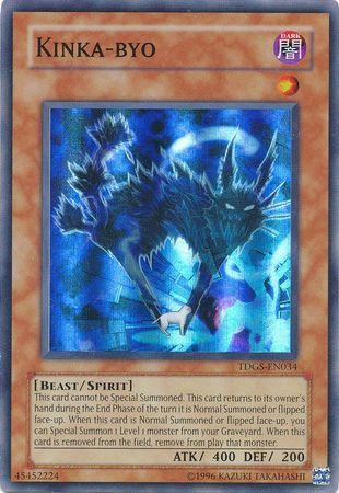Kinka-byo TDGS-EN034