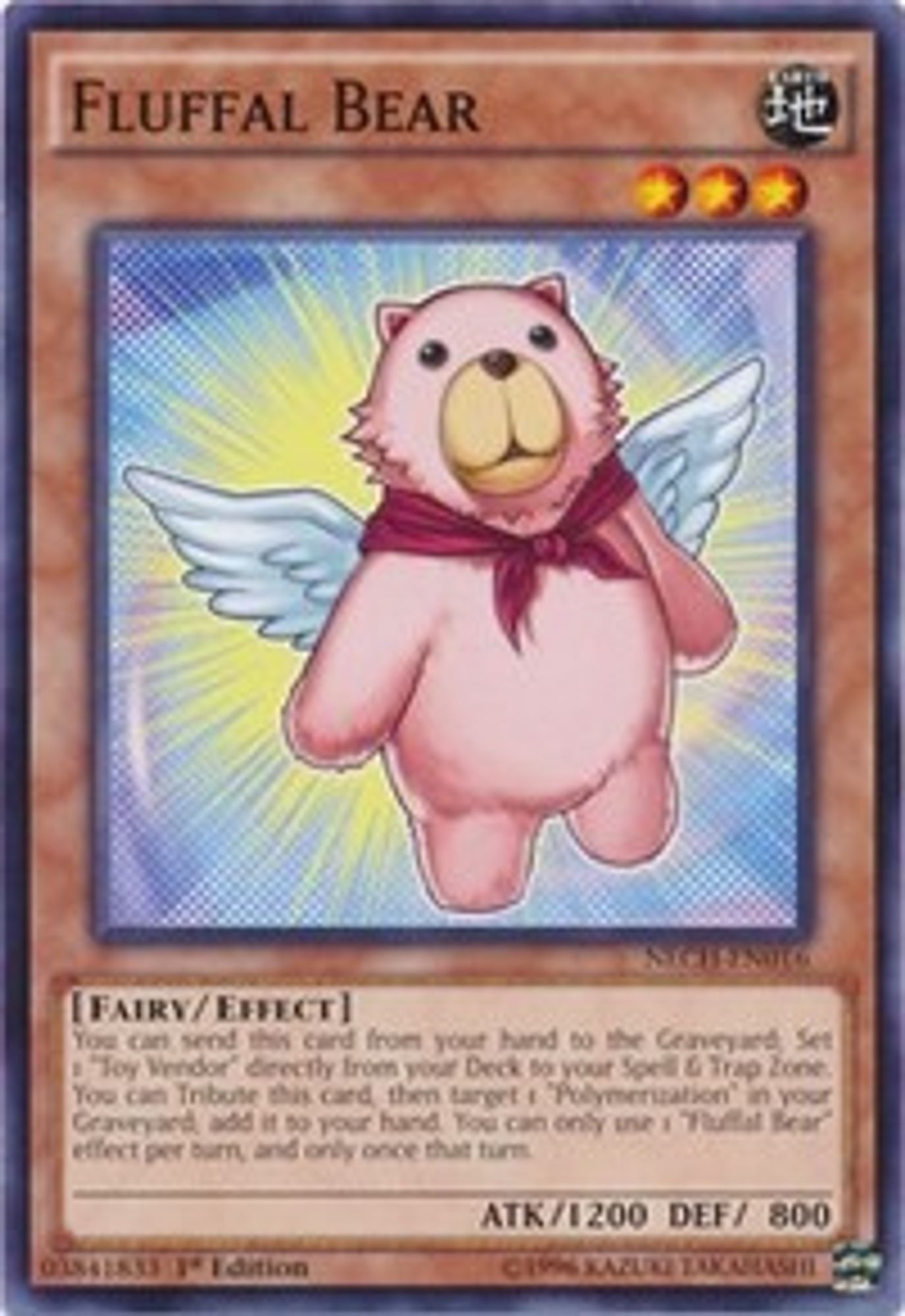 Fluffal Bear NECH-EN016